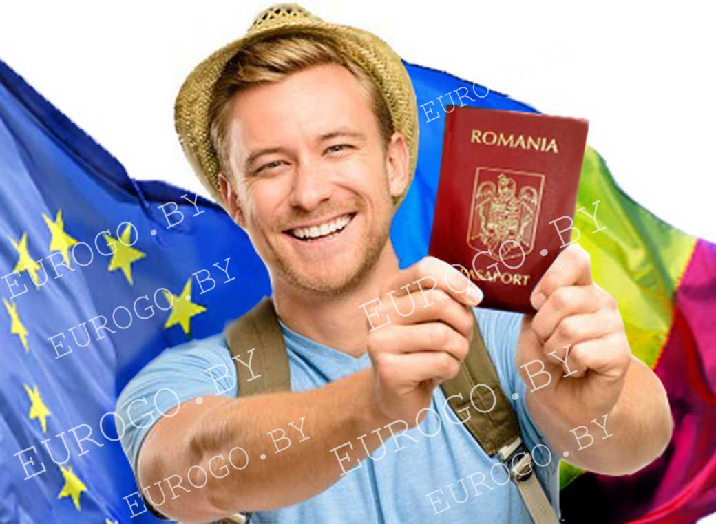 Гражданство ЕС